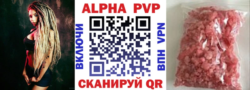 omg ссылка  наркотики  Трёхгорный  APVP СК 