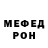 МЕТАДОН VHQ Besh Plus