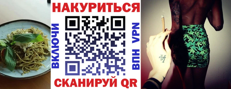 как найти закладки  mega ТОР  Cannafood конопля  Трёхгорный 