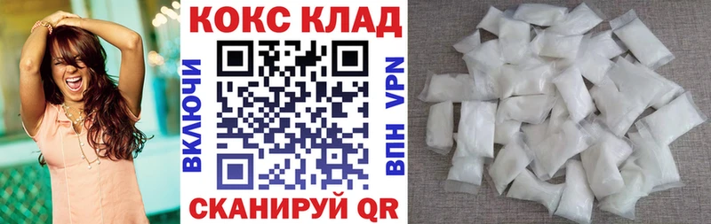 наркошоп  Трёхгорный  COCAIN 98% 
