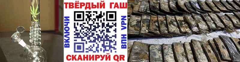 кракен ССЫЛКА  наркотики  Трёхгорный  ГАШ гашик 