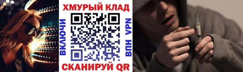 ГЕРОИН Афган  Трёхгорный 