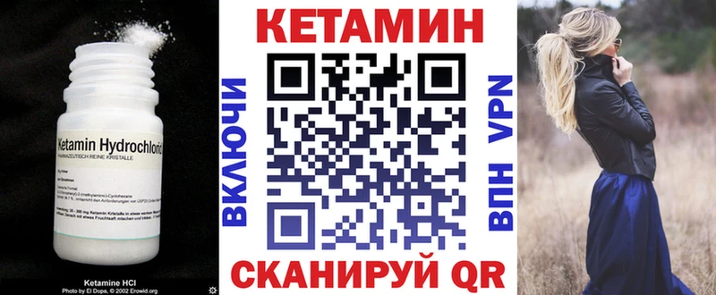 купить   MEGA онион  КЕТАМИН VHQ  Трёхгорный 