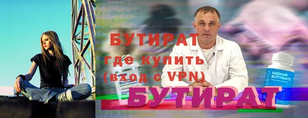 герыч Горнозаводск