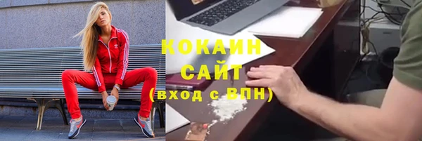 каннабис Горно-Алтайск