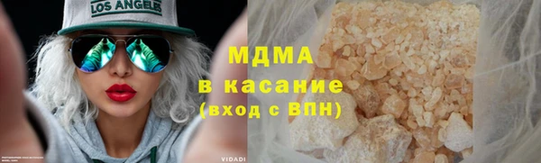 MDMA Алексин