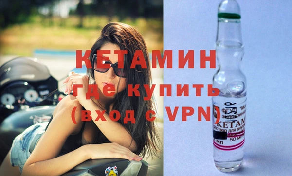 героин Горняк