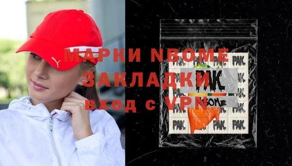 MDMA Алексин