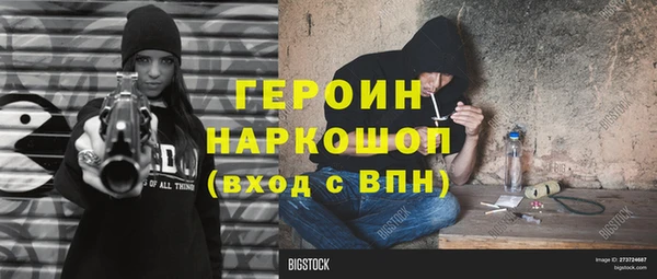 MDMA Алексин