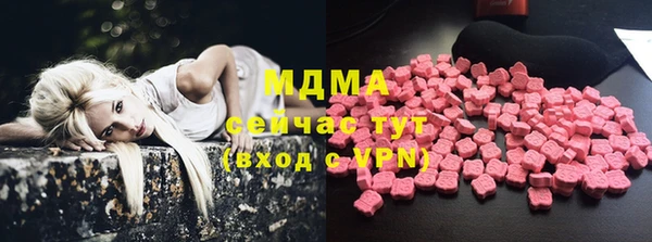 MDMA Алексин