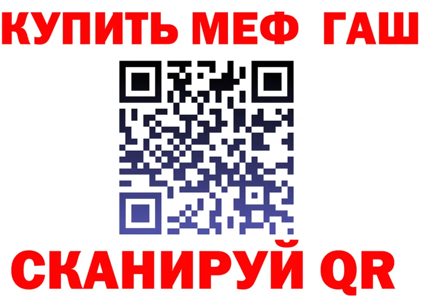 APVP VHQ ТОР площадка ОМГ ОМГ Трёхгорный