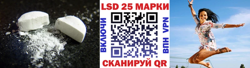 Лсд 25 экстази ecstasy  Трёхгорный 