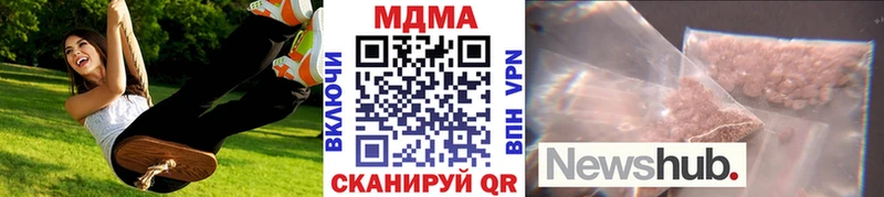 МДМА молли  где продают   Трёхгорный 