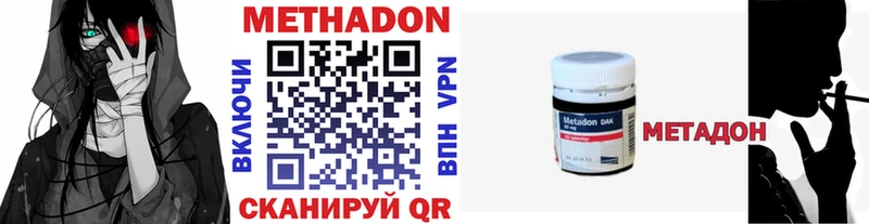 OMG зеркало  где можно купить   Трёхгорный  МЕТАДОН мёд 