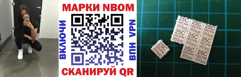 Марки NBOMe 1,5мг сколько стоит ОМГ ОМГ онион Трёхгорный