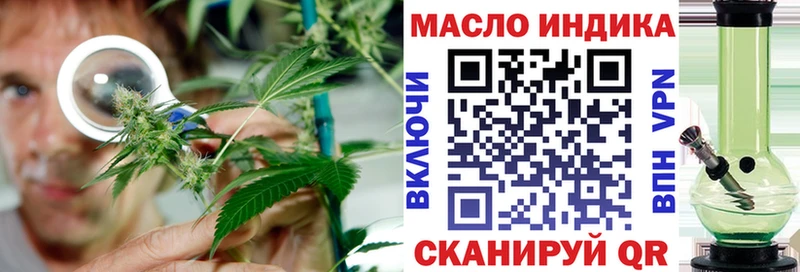 маркетплейс какой сайт  наркошоп  Трёхгорный  ТГК вейп  МЕГА ONION 